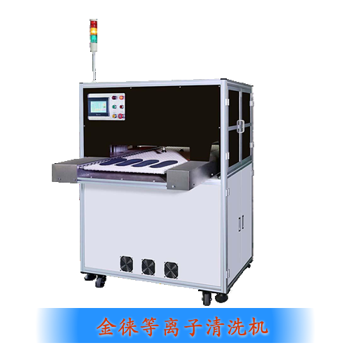 FCBplasma刻蝕（FCBplasma刻蝕機器）