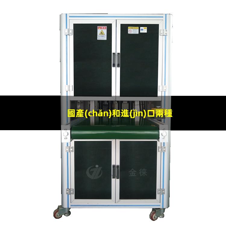 國產(chǎn)和進(jìn)口兩種等離子清洗機(jī)最大的區(qū)別在哪里_