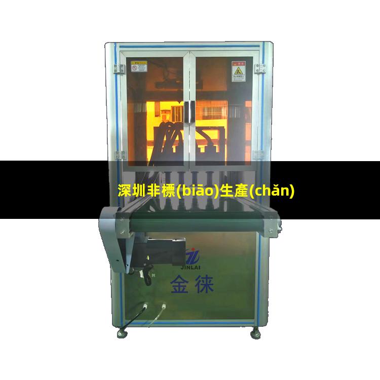 深圳非標(biāo)生產(chǎn)等離子清洗機(jī)腔體價格合理