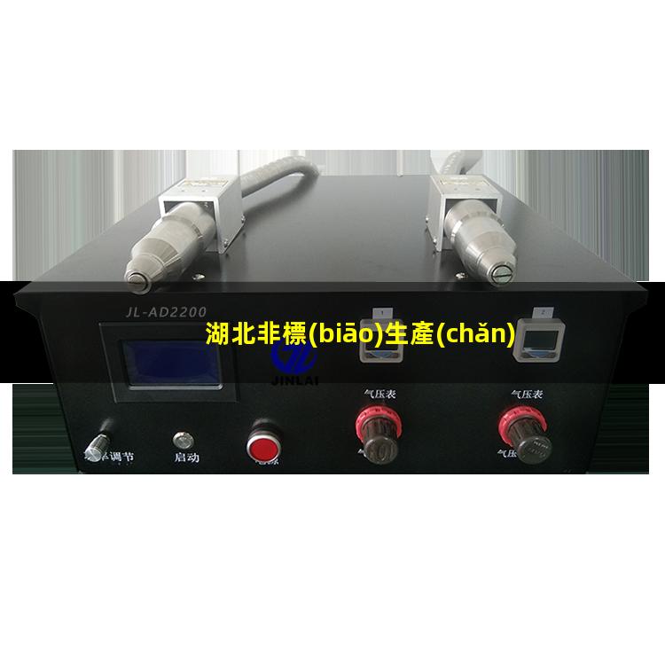 湖北非標(biāo)生產(chǎn)等離子清洗機(jī)腔體銷(xiāo)售電話
