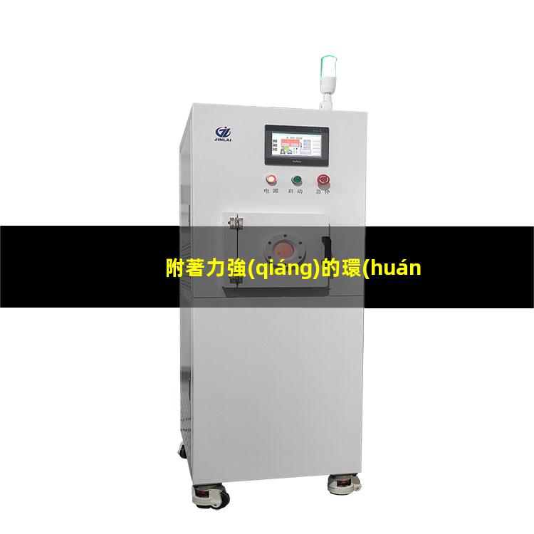 附著力強(qiáng)的環(huán)氧底漆