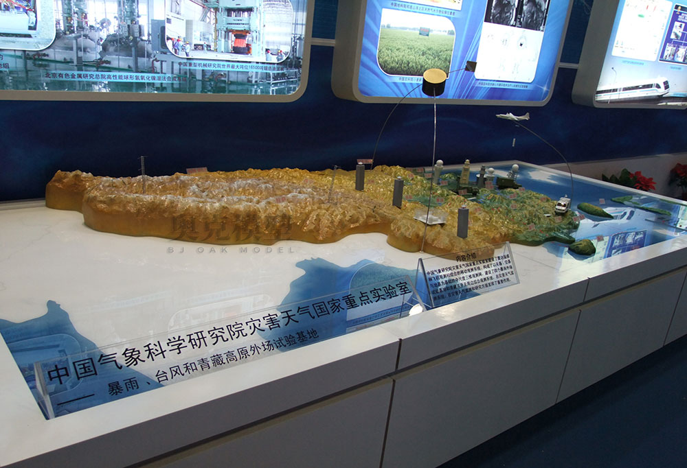 地質(zhì)、場(chǎng)景模型